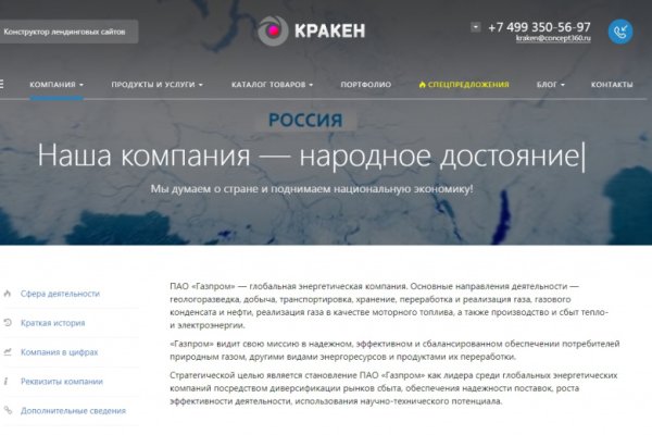 Kraken ссылка сайт kraken clear com