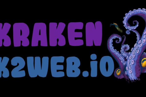 Kraken marketplace