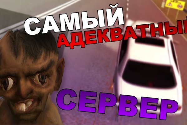 Где взять ссылку кракена