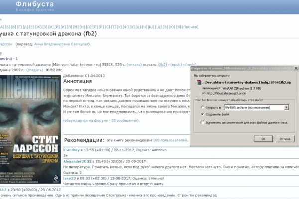 Kraken зеркало официальный