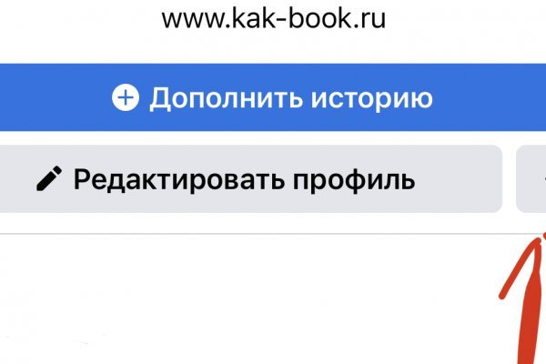 Кракен это сайт