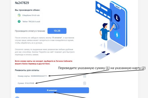 Кракен ссылка kr2link co