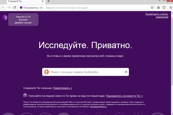 Кракен kr2web in