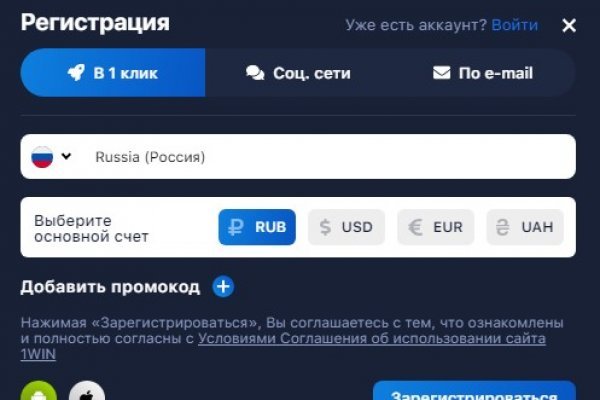 Kraken ссылка для тору