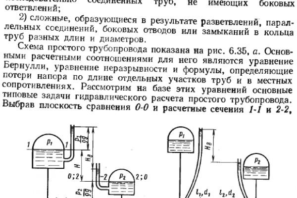 Кракен сайт в тор браузере