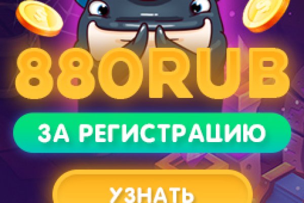 Найдется все кракен