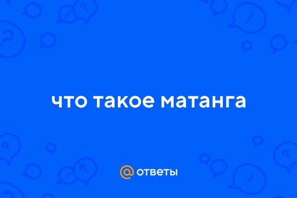 Кракен ссылка тор kr2web in