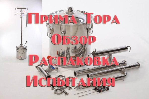 Кракен оригинальная ссылка для тор