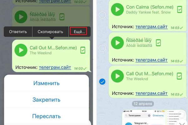 Кракен правила площадки