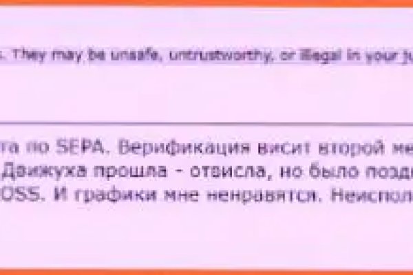 Кракен сс