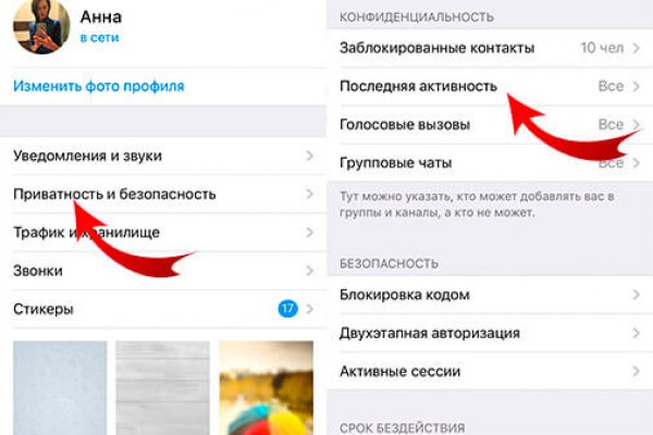 Кракен сайт работает