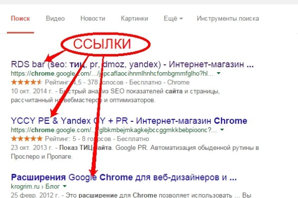 Кракена точка нет