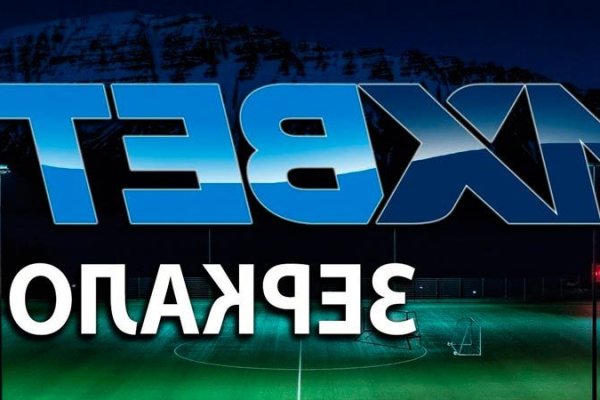 Настоящая ссылка на кракен