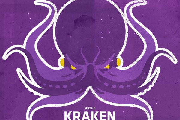 Kraken зеркало рабочее