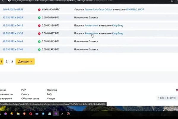 Кракен ссылка на тор официальная онион